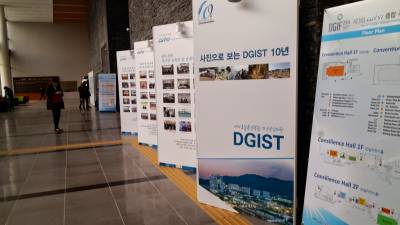 The 3rd DGIST Global Innovation Festival 2014 (Daegu)
